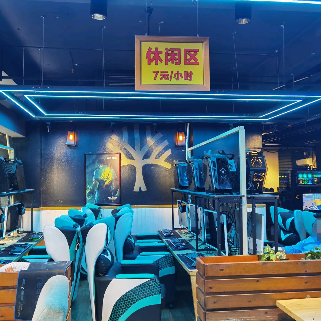 德玛西亚网吧官方号