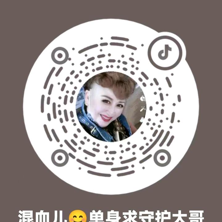 混血儿助理
