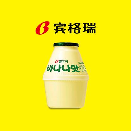 宾格瑞