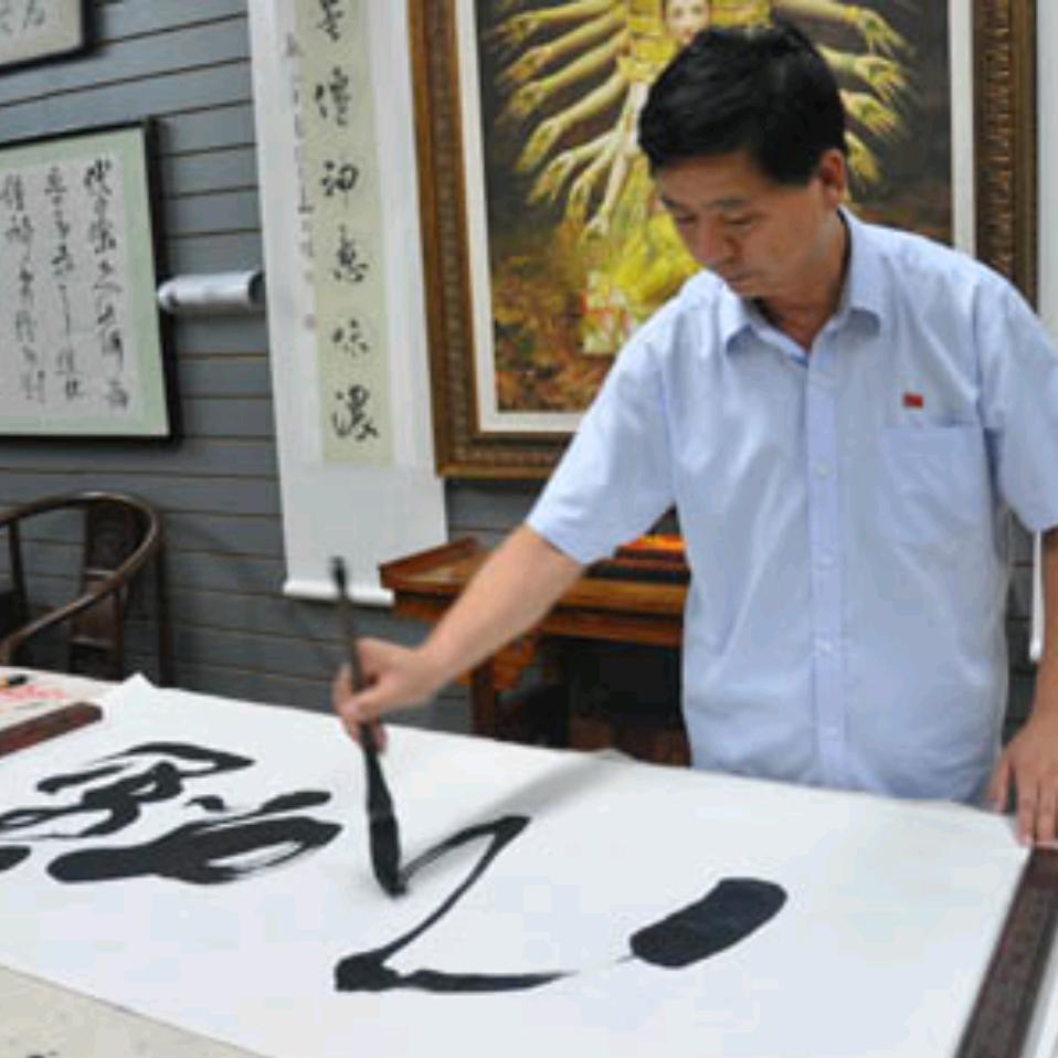 陈思源书法头像