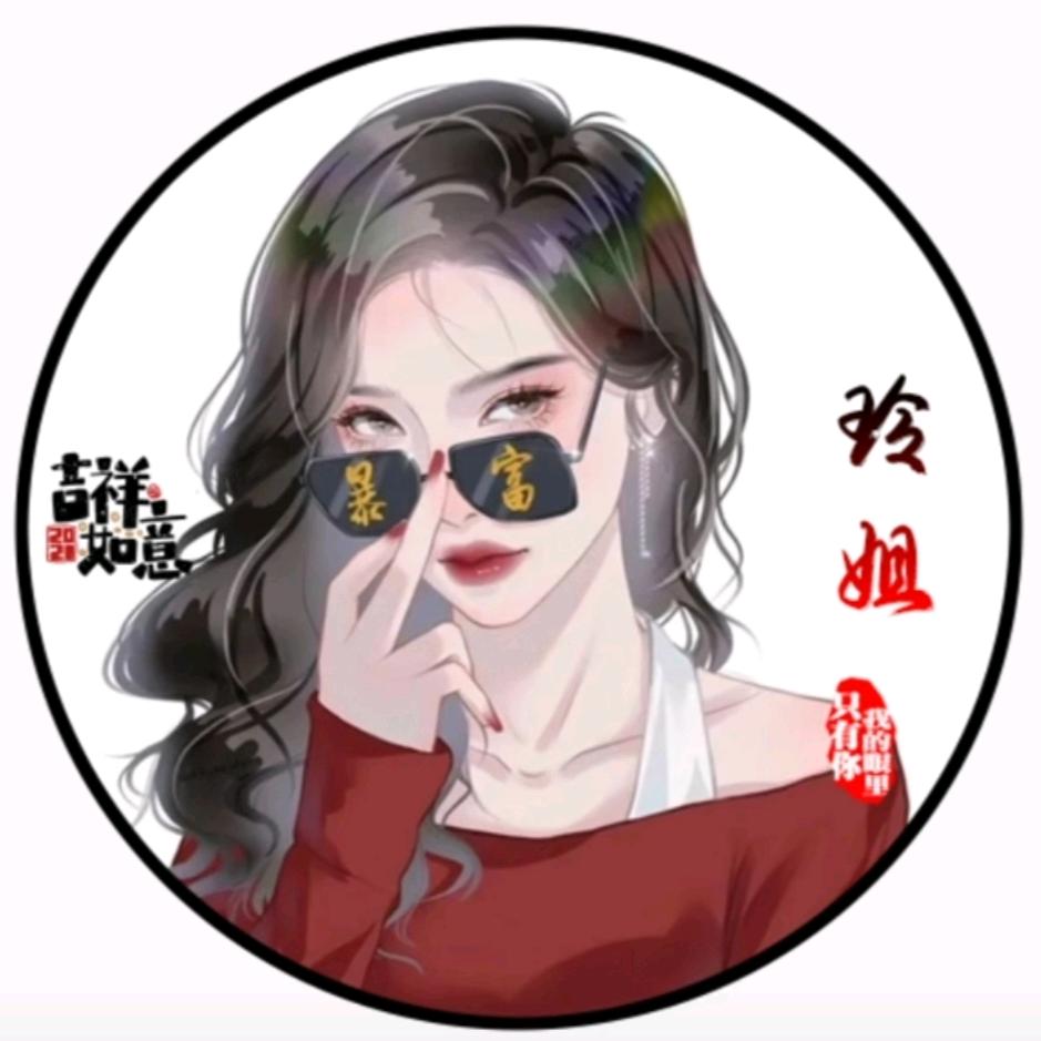 ๓°玲珑এ⁵²³᭄