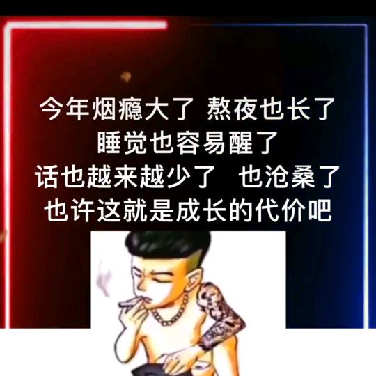恒祥汽修