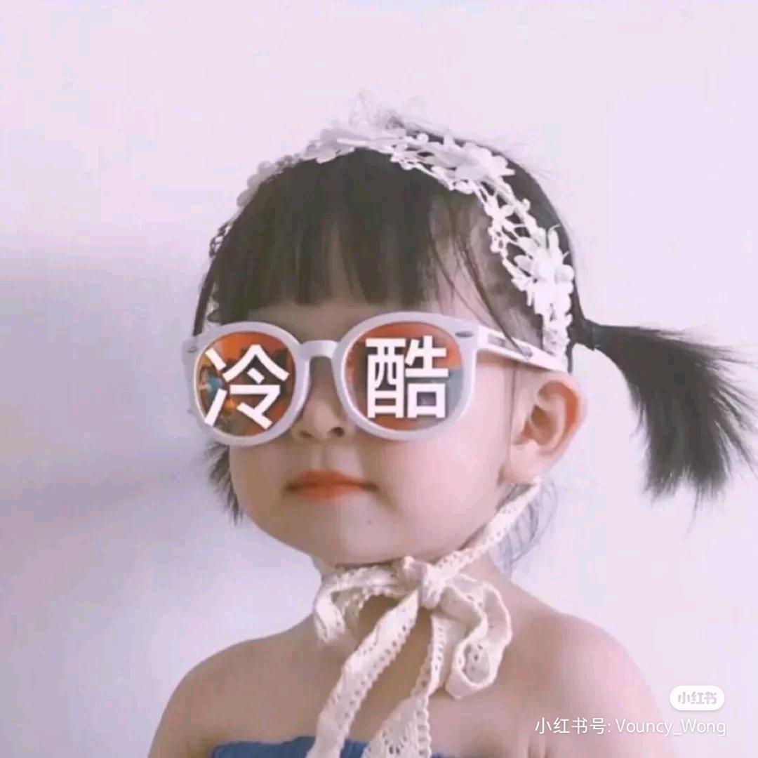 恬不恬