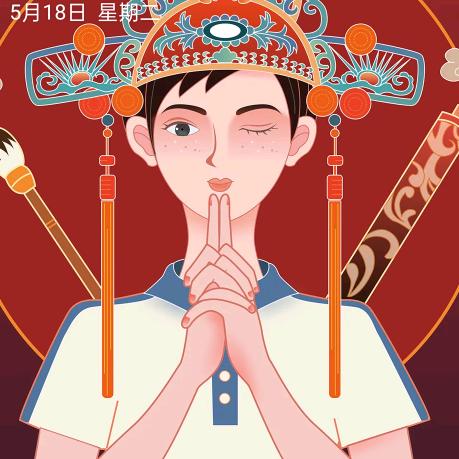 我要当警察头像