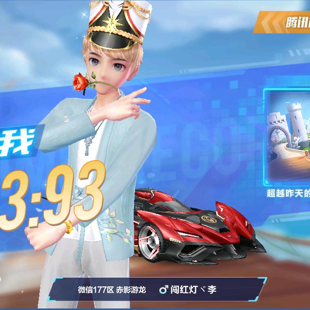 时光不老。