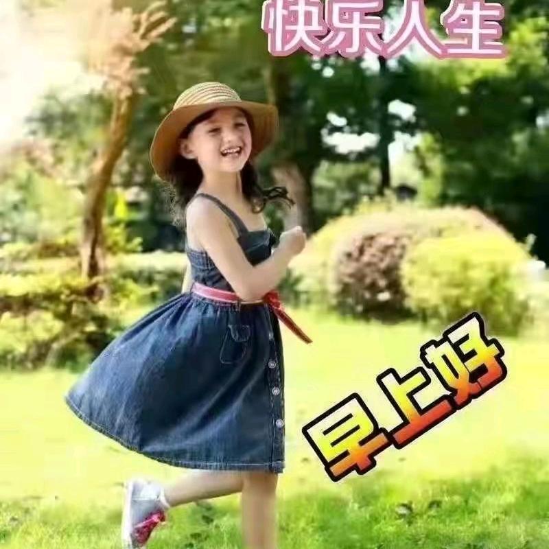 一路有你