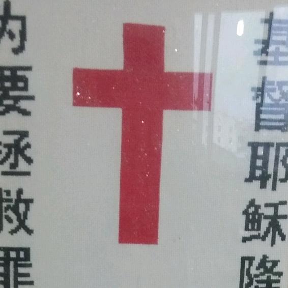辛福家庭