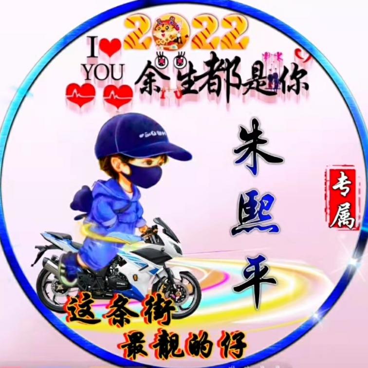 用户311452717864