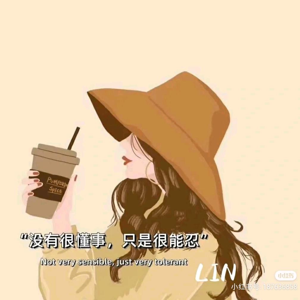 李阿姨😃