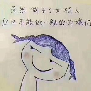 大妹子