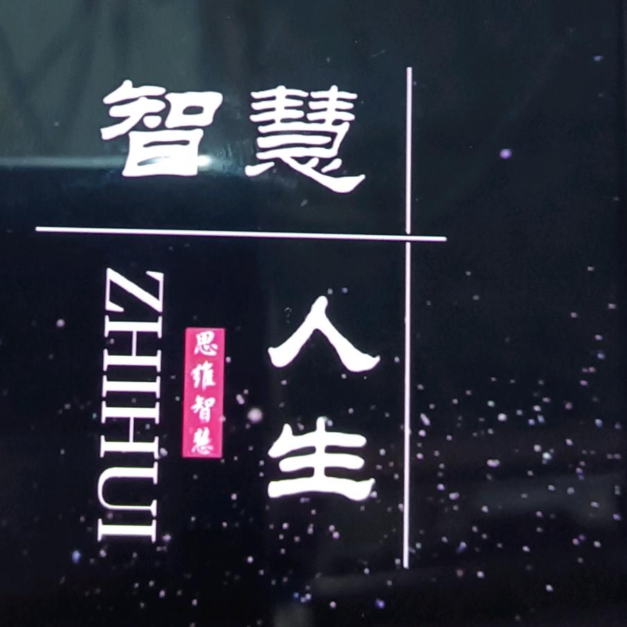 情感书卷（好物在橱窗）