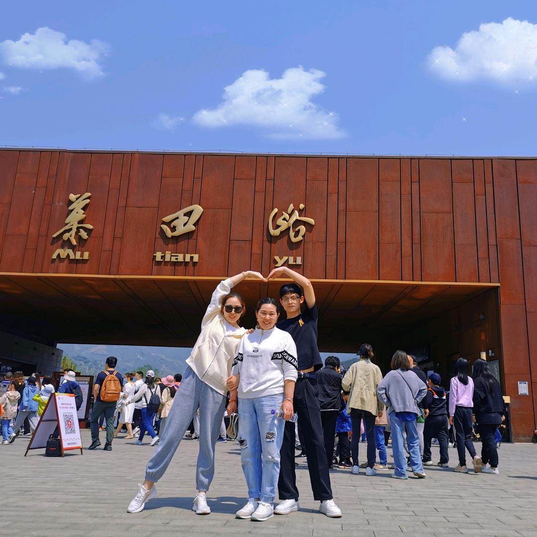 🍓️和睦之家🍓️