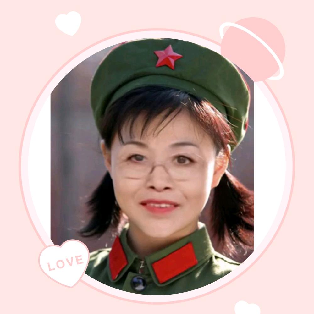 💃笑笑💃（五0后大妈）拒私聊