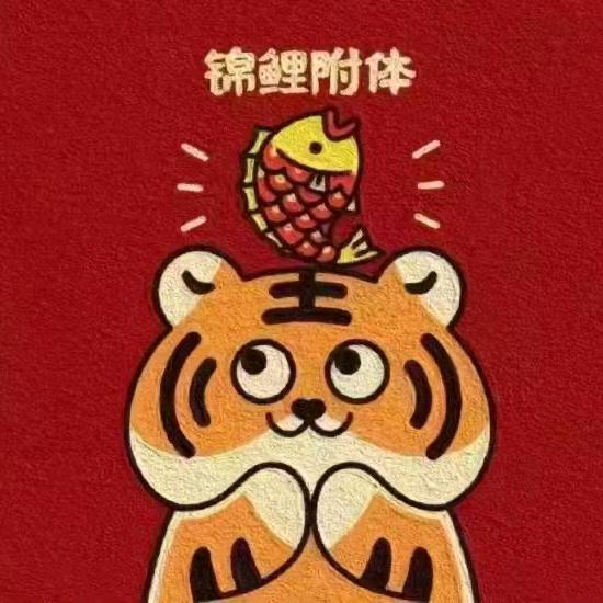 细水长流