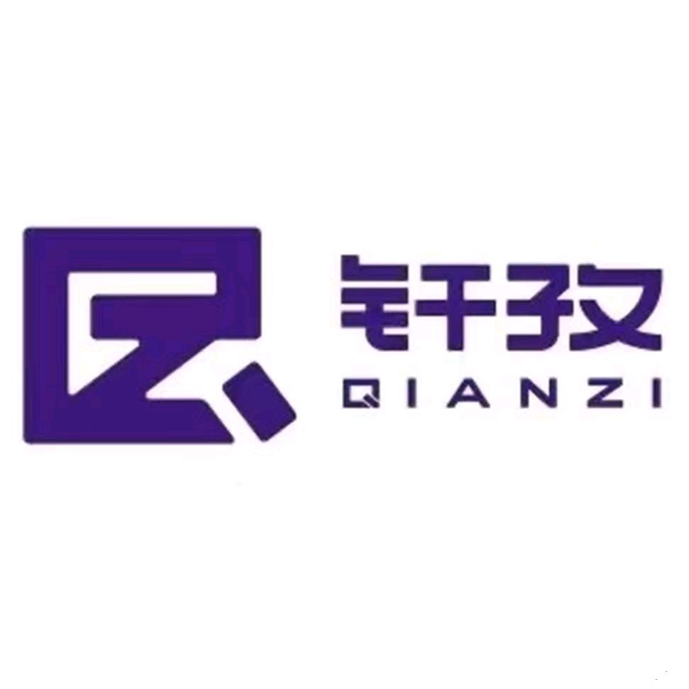 钎孜品牌女鞋【绛县一店】