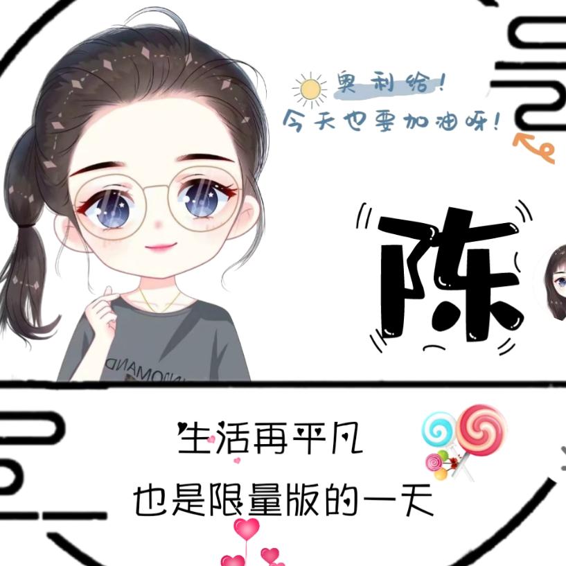 梅美