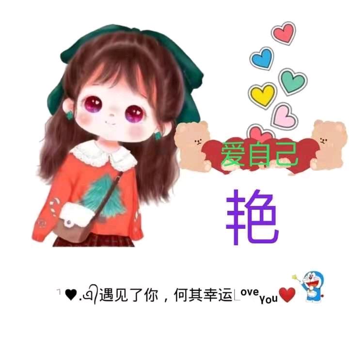开心果