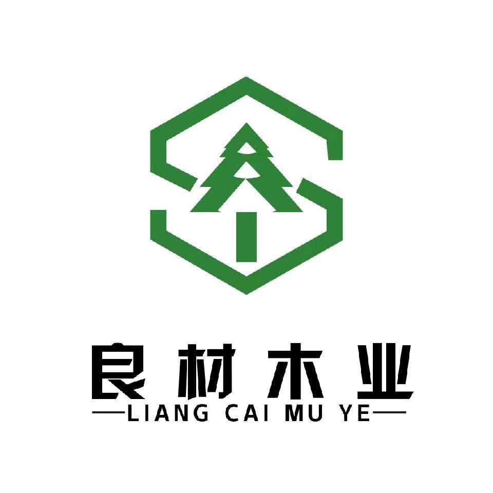 临沂良材木制品厂