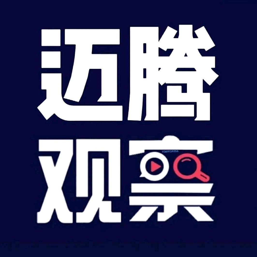 CMTC迈腾车友会