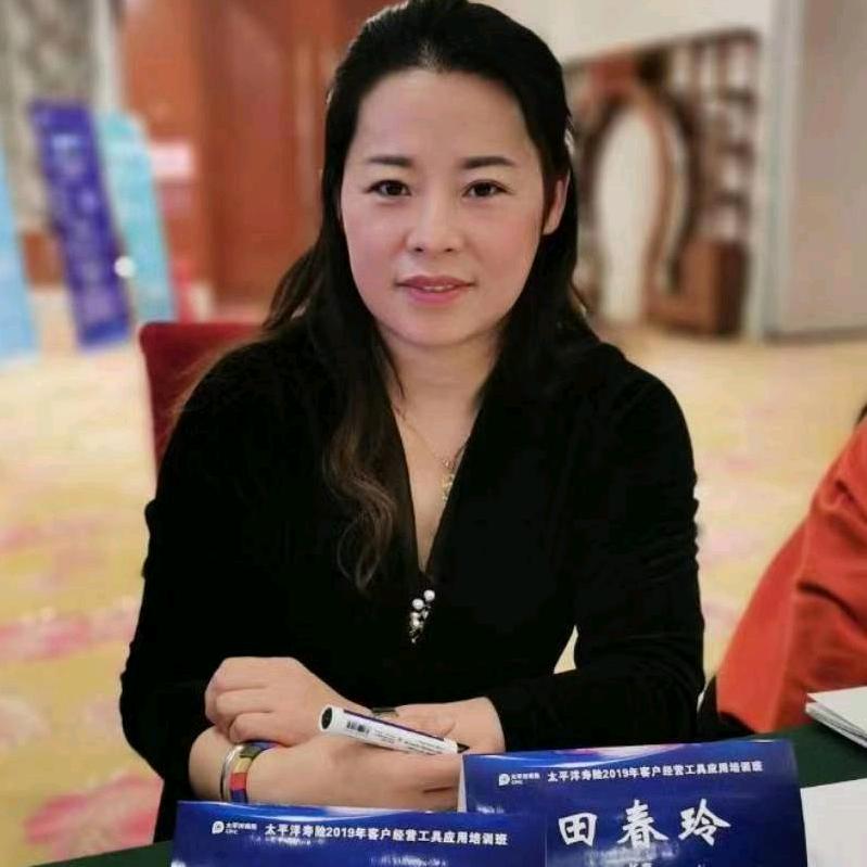 小田姐