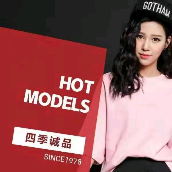 四季诚品中大码女装