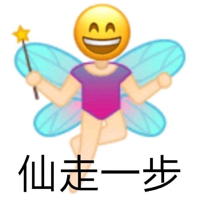 肝肝饭