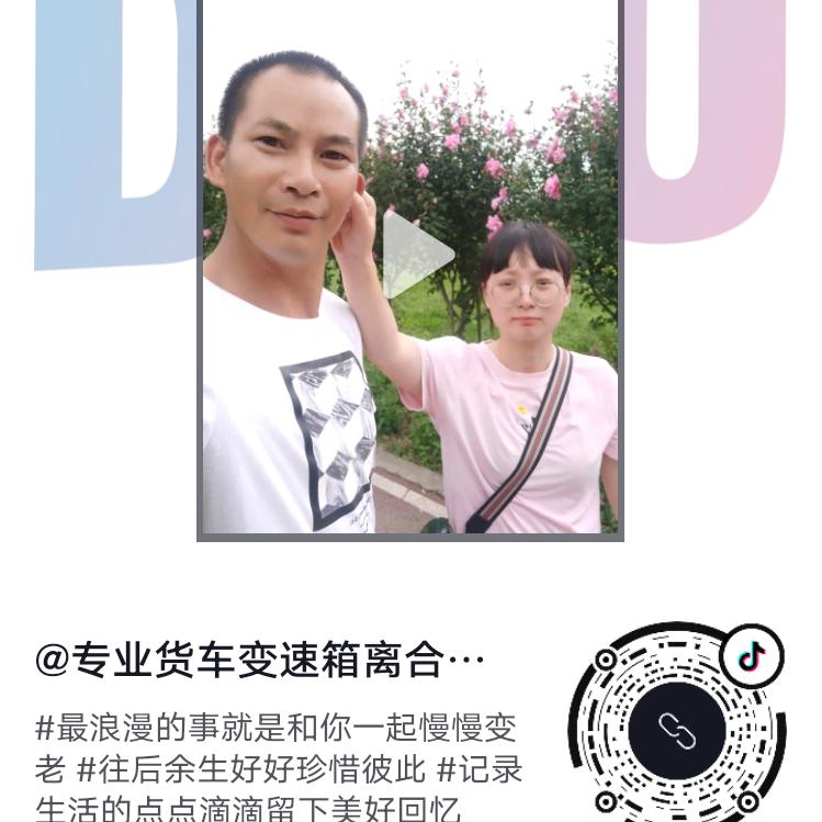 专业货车变速箱离合器维修急