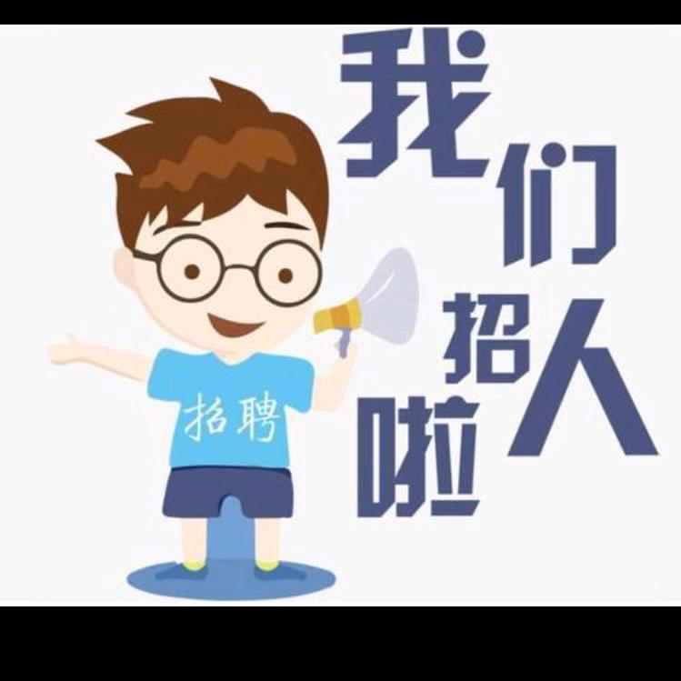 同城工作帮信息咨询
