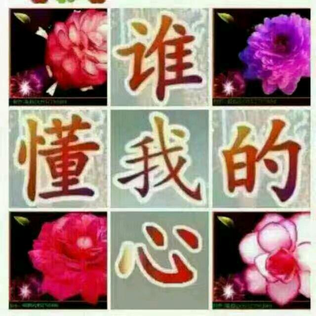 I2day（我只有一颗真诚的心