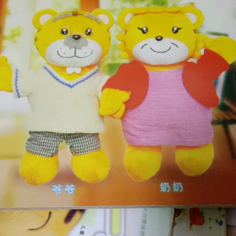 感恩遇见👫！！