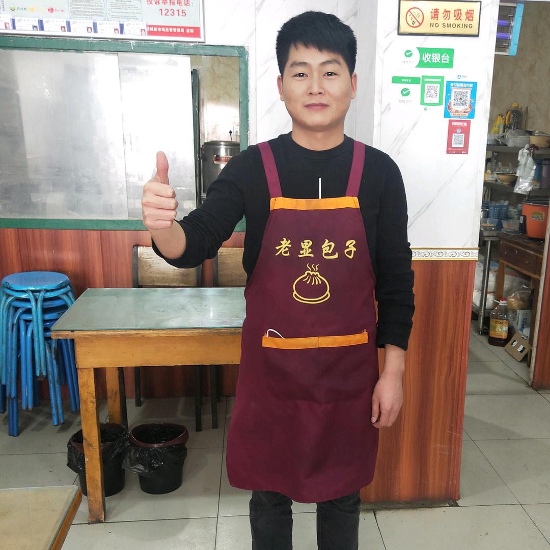 蒲城县老显包子店