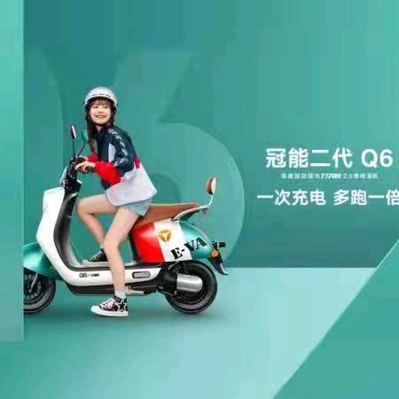 铁西七马路电动车