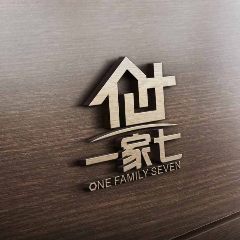 一家七