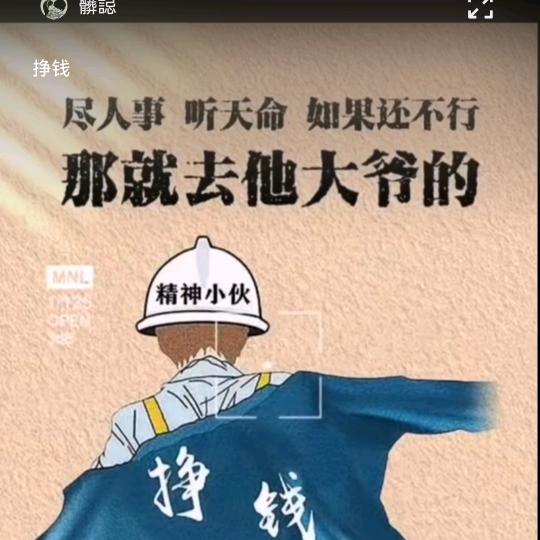 可乐爸爸的泡菜