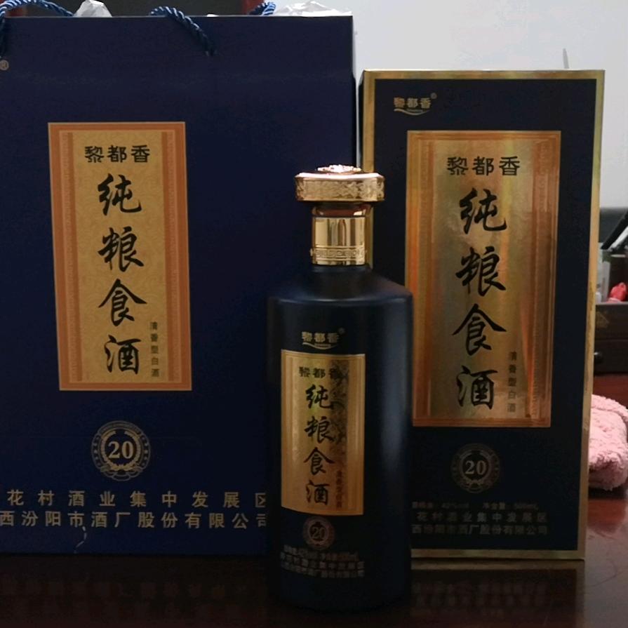 长治县黎都香农产品