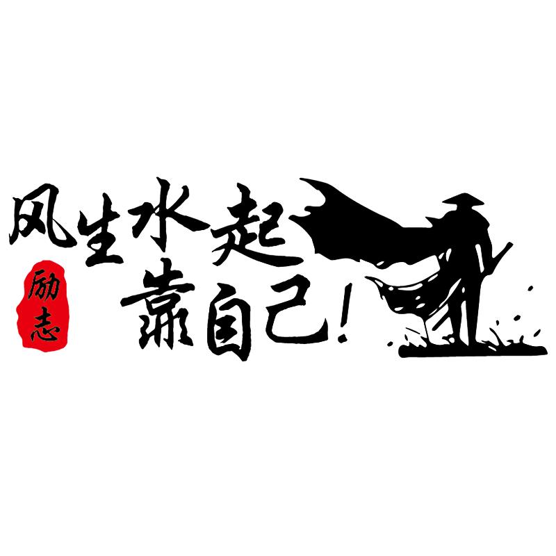 𓄂以此为乐𓆃