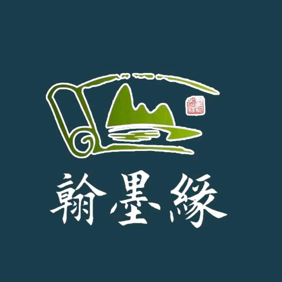 井海泉
