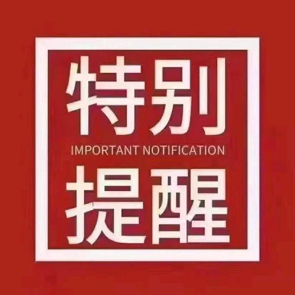 天津智能照明山