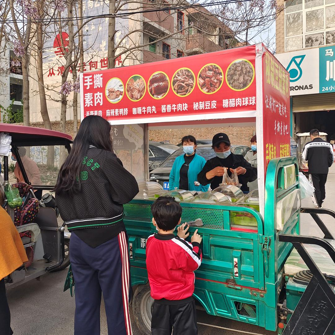 老张家的四姑娘