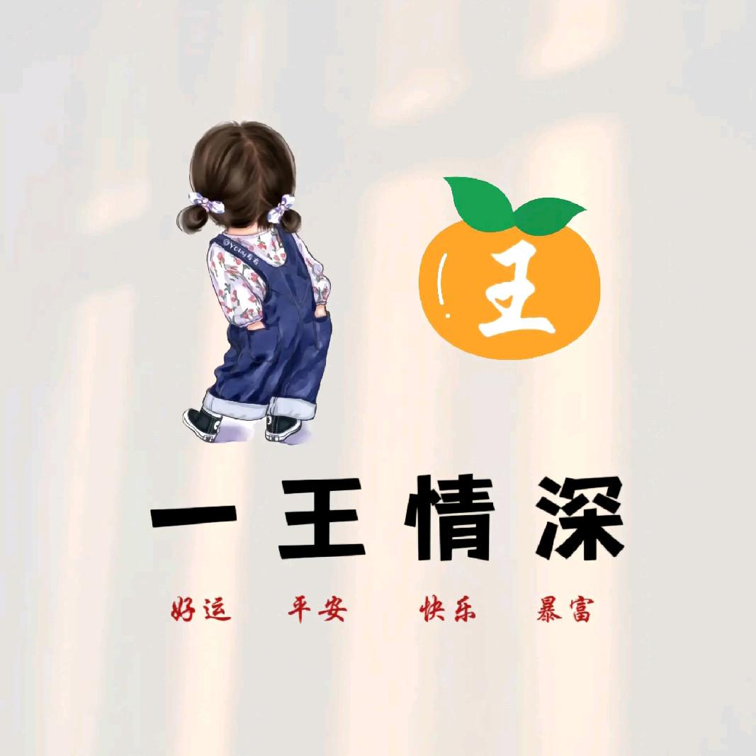 相信自己🌹