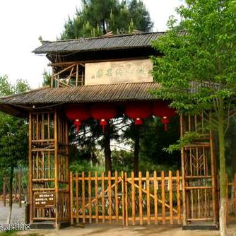 木森莊園