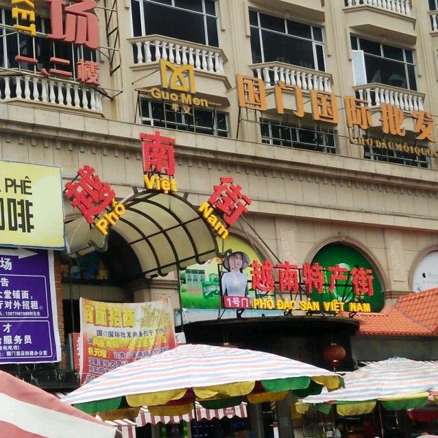 哥的微笑你百度不到