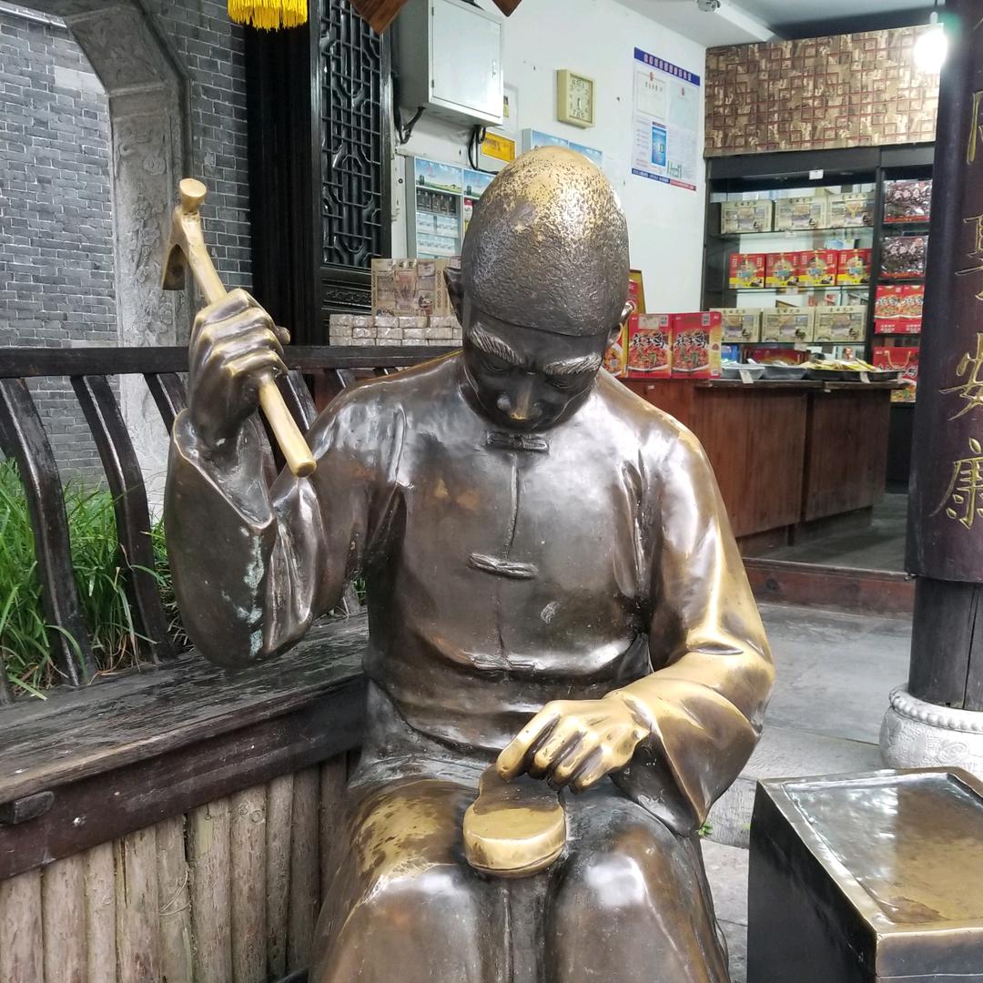 两仟零玖