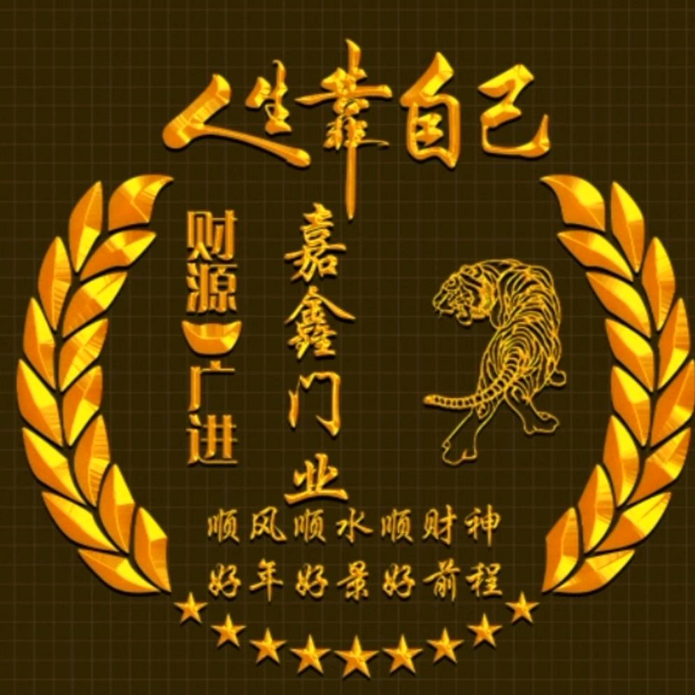 🐯74年大叔🐯（0536）小号