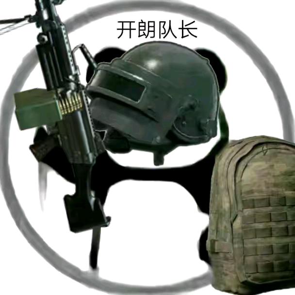 活泼开朗的网友