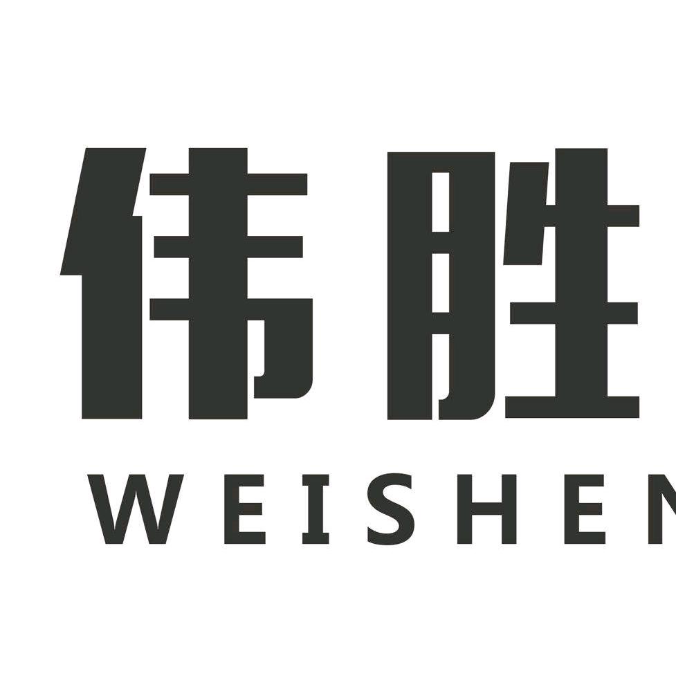 临沂伟胜水带厂