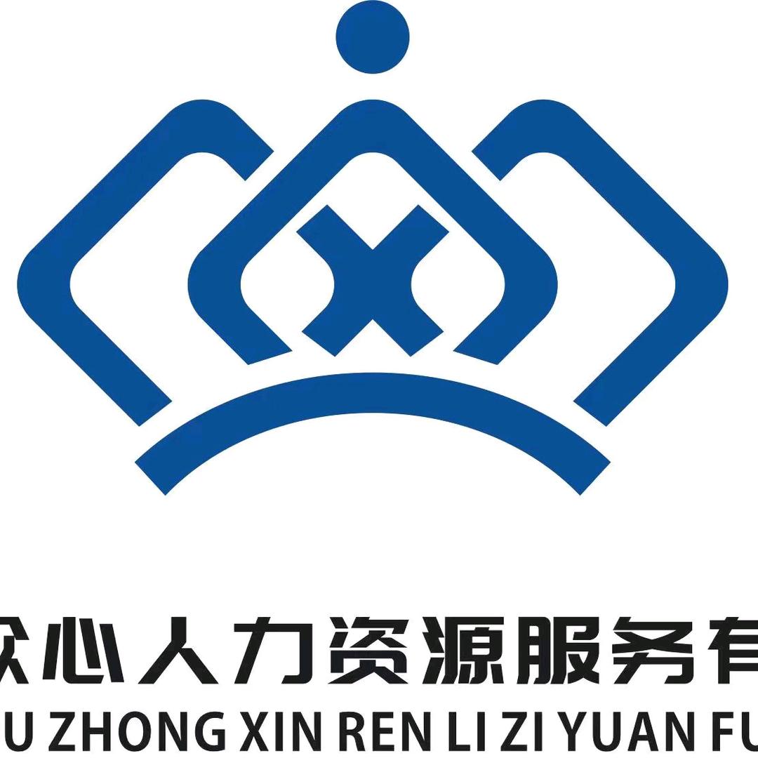 众心免费介绍工作