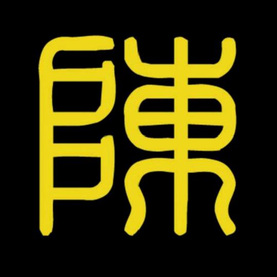 米阁庆武堂醒狮队