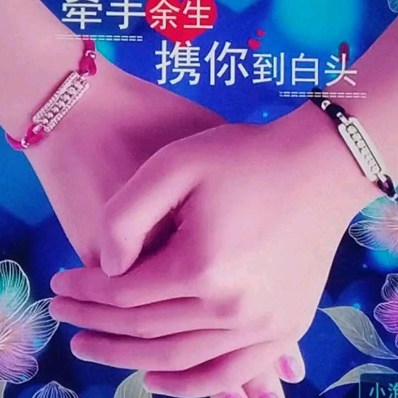 新涛