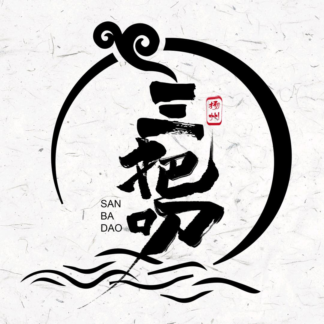 马戏推荐官天天